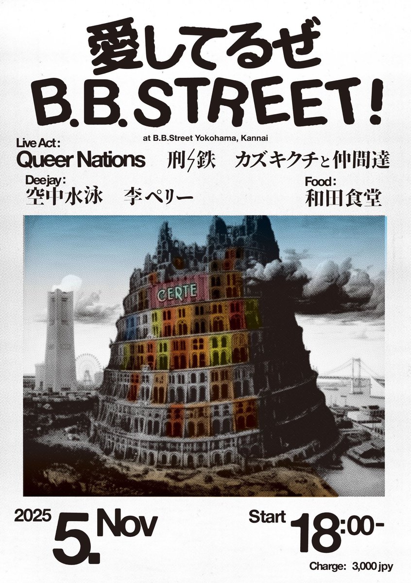 ⛩カズキクチ⛩ (@kaz_masakazu) / Posts / X