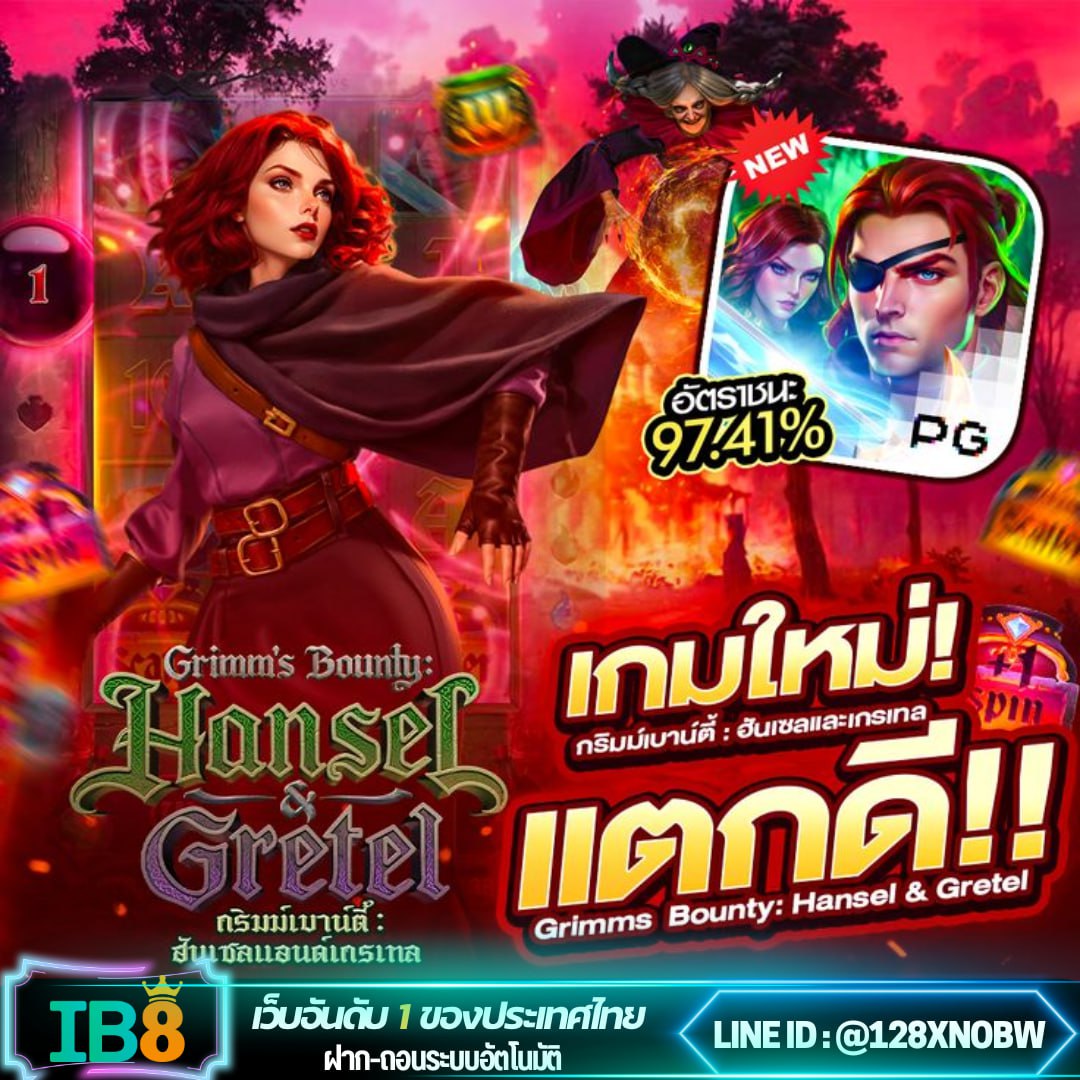 IB8 THAILAND tweet media