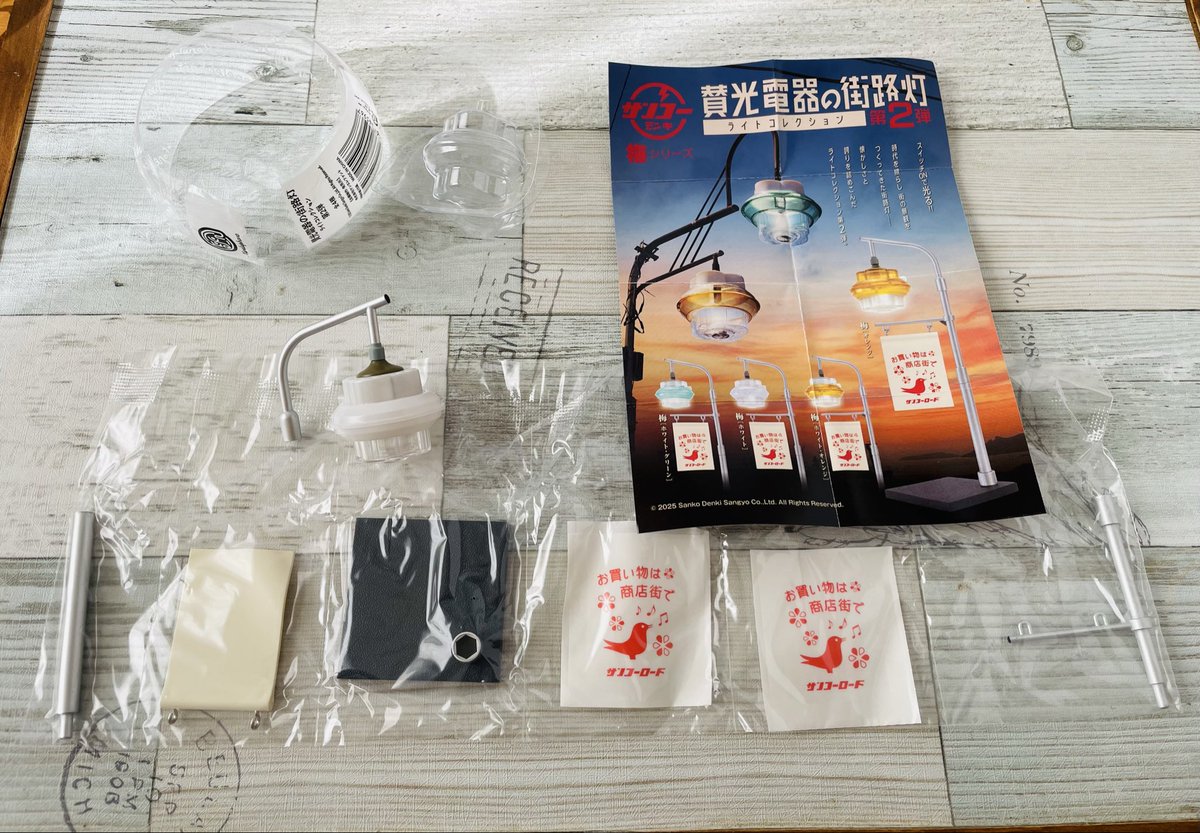 nekonatsukoサカナクション中毒中 on X