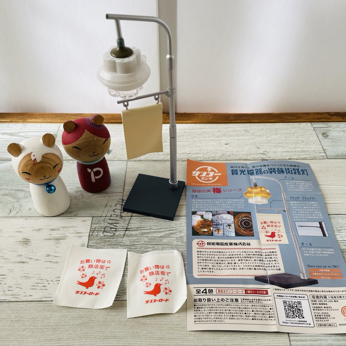 nekonatsukoサカナクション中毒中 on X