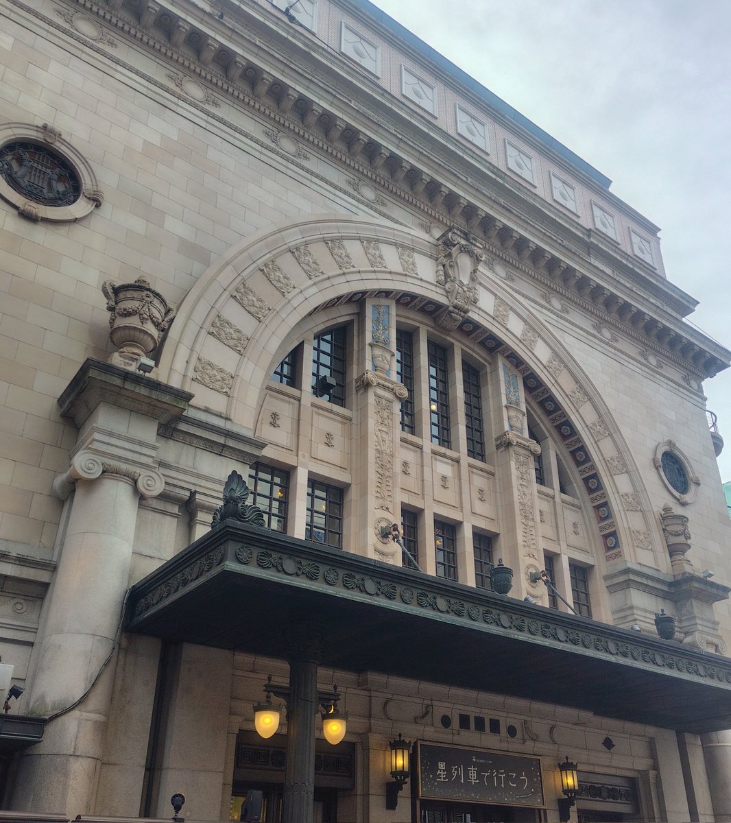 たまたま近く通った