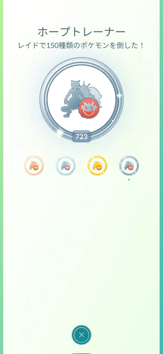 あっぱれ迷探偵 on X