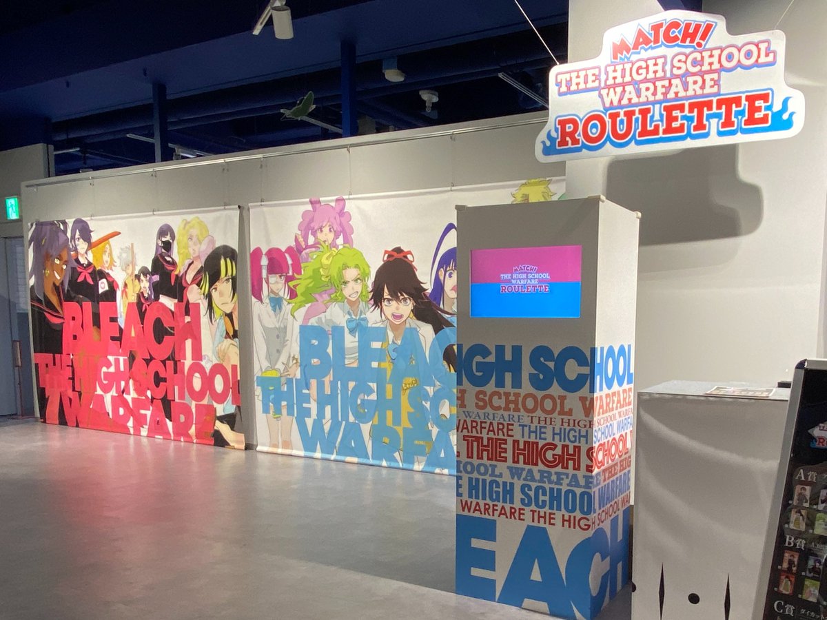 公式】BLEACH WORLD (@bleach_event) / Posts / X