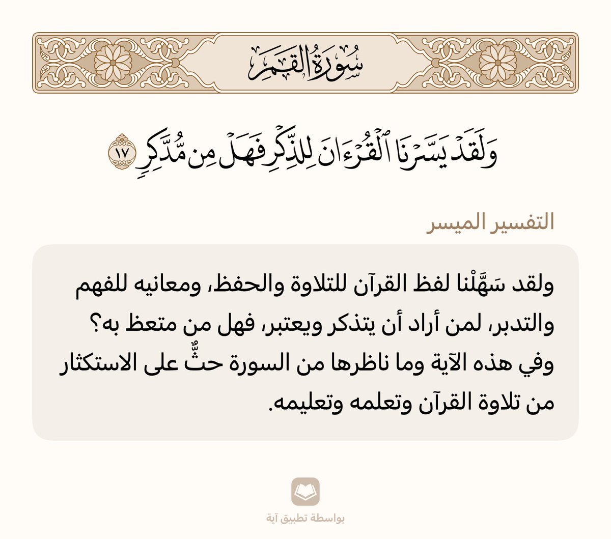 absotaibi's tweet photo. https://t.co/wPu8HzRPTi