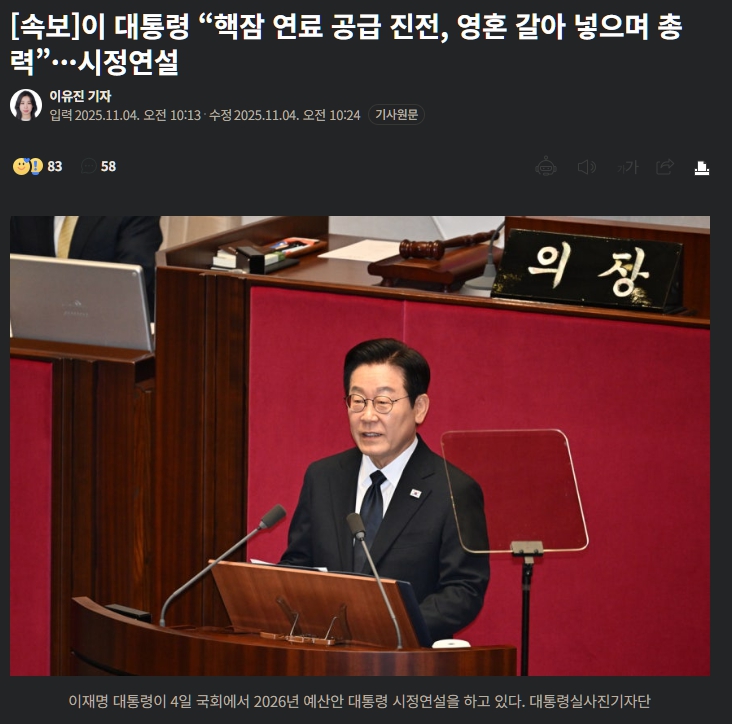 jnjfilm's tweet image. 안보에 진심인 대통령.