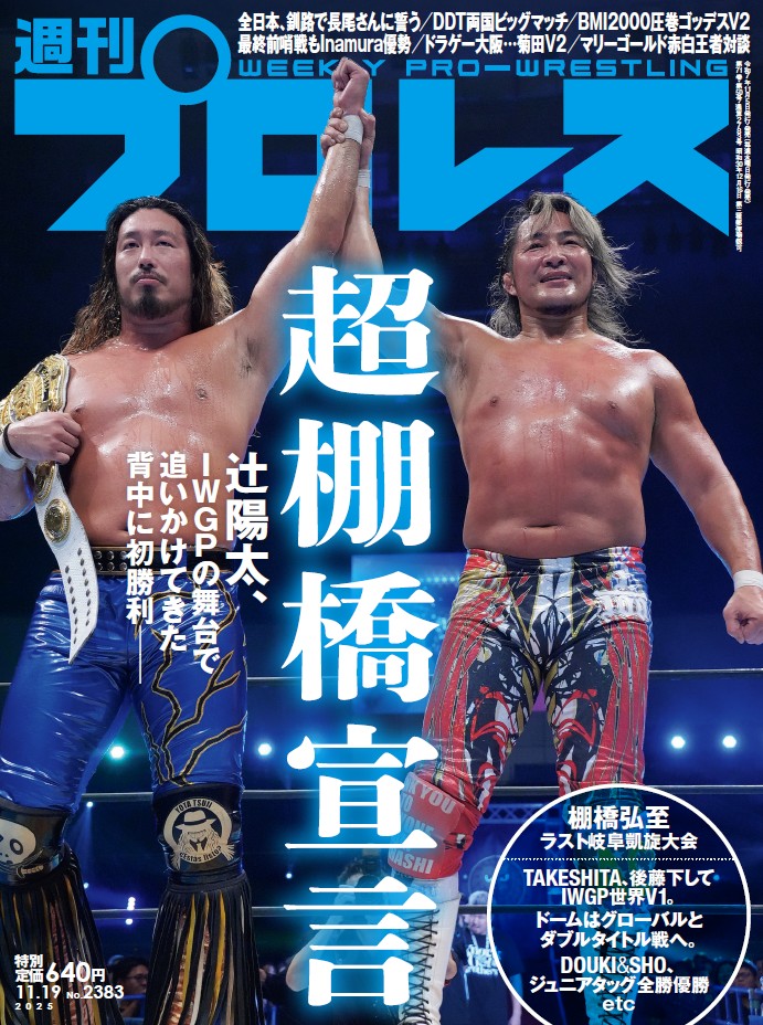 たーみん (@aceace0000) / Posts / X