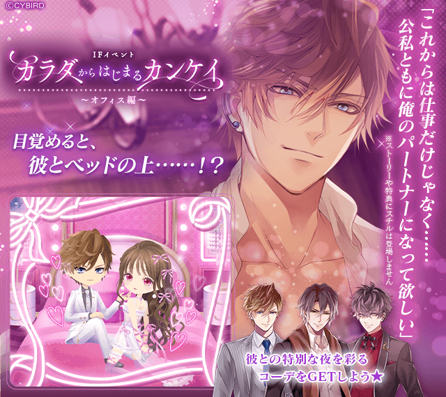 公式】イケメンヴァンパイア(イケヴァン)🦋 (@IkemenVampire) / Posts / X