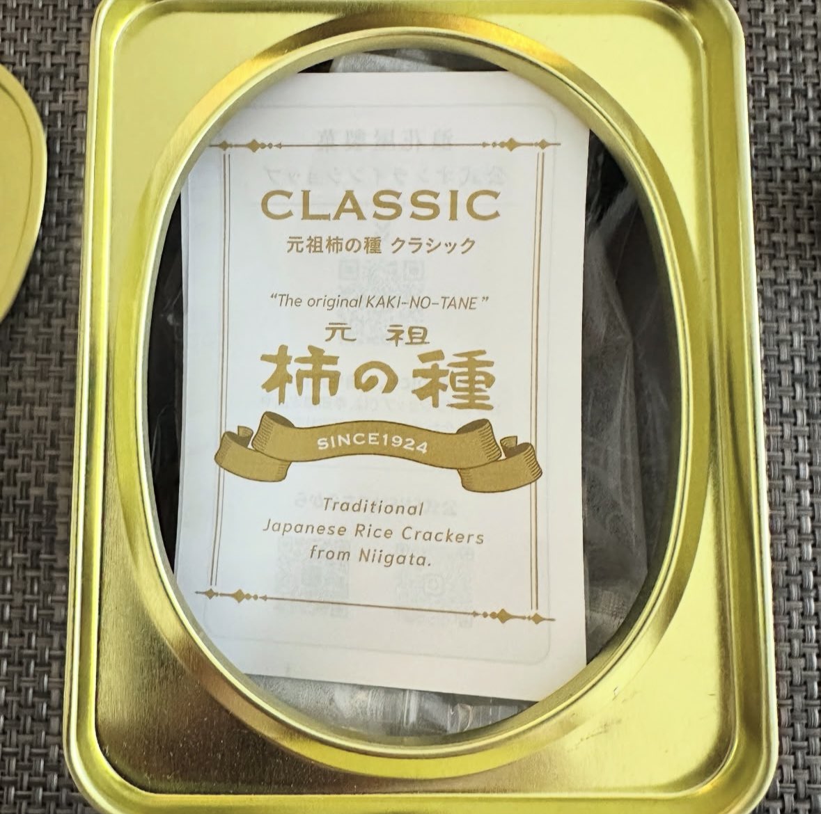 日本柿ピー協会【公式】 (@japankakip) / Posts / X