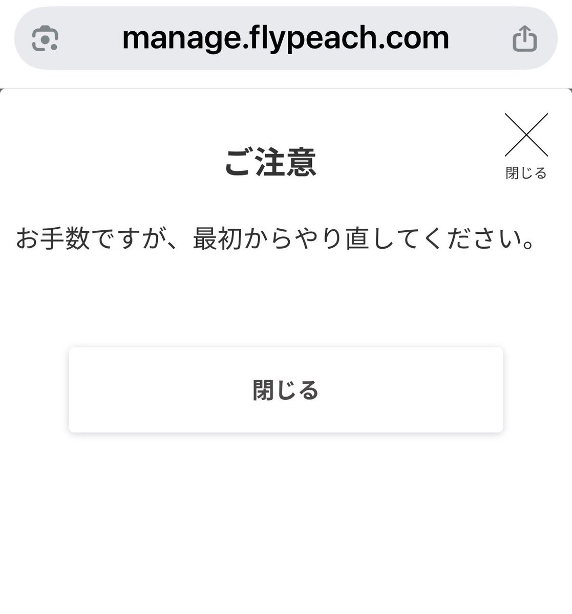 ピーチ様　ありがとうございます！ ピーチ☆様 確認用