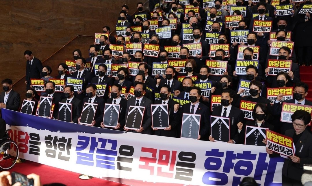 dolpasalon's tweet image. 장동혁 국힘 대표가 &quot;전쟁&quot;을 선포했다.

추경호 구속영장 청구에
이성을 잃은 듯.
아니, 원대대표의 내란 가담 확인되면
정당해산 피할 수 없다고 보고
일부러 저러는 게다.

이재명 대통령의 국회 입장 때
&quot;꺼져라&quot; &quot;범죄자&quot; 외친 국힘,
제 무덤을 판다.
스스로 정당해산의 문을 연다.