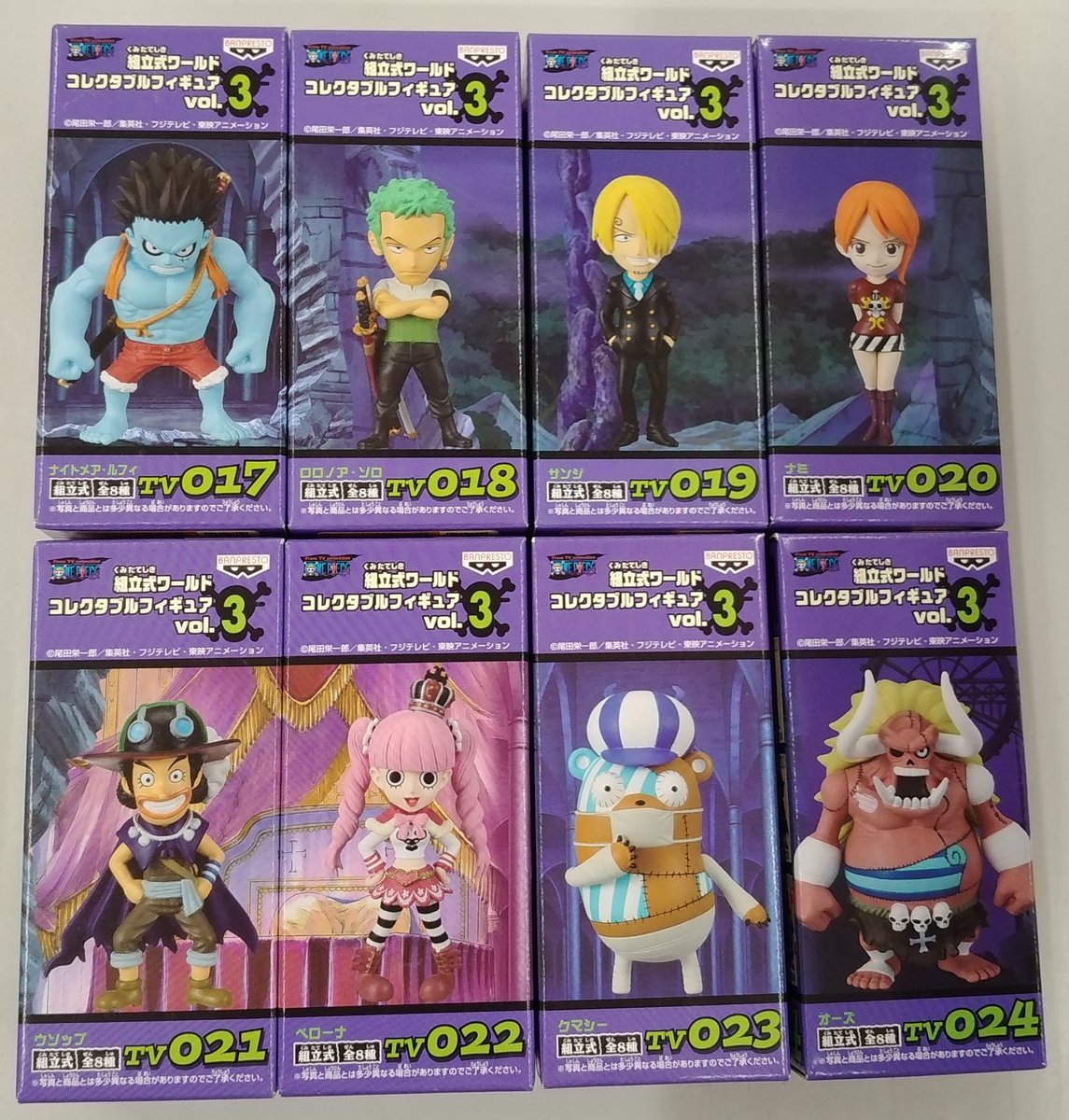 ワールドコレクタブルフィギュア