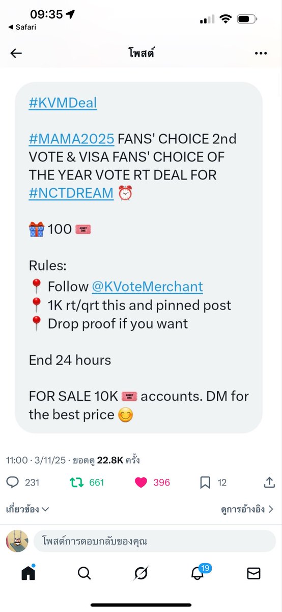 bborn2m's tweet photo. @pollsforDREAM @KVoteMerchant For #NCTDREAM https://t.co/MSNd28dVLP