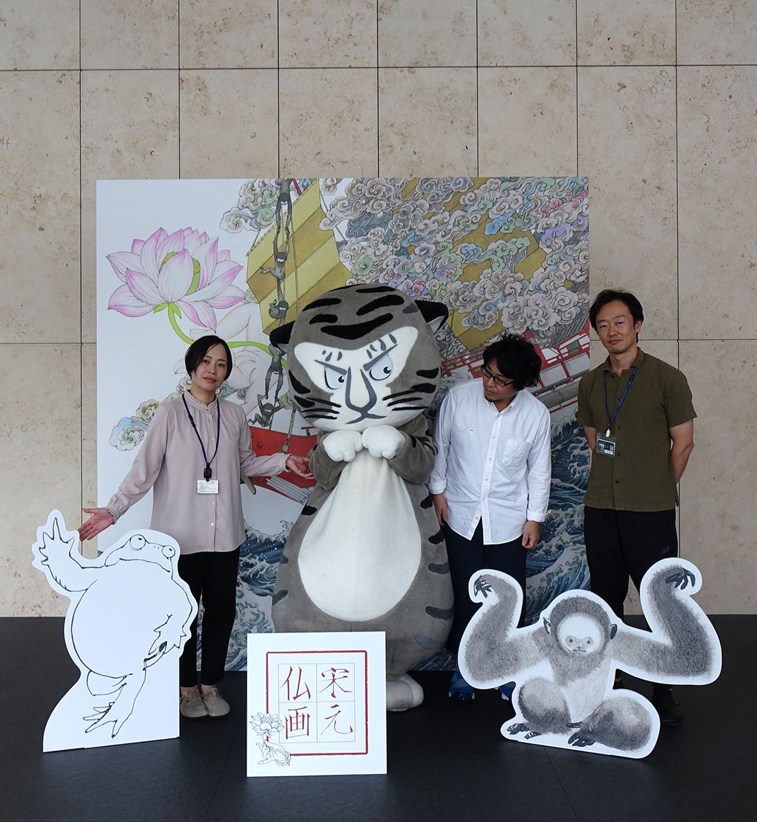 【記念講演会】
最終回は #宋元仏画展 担当研究員の森橋なつみが講師をつとめます。

11月8日（土）  13：00～15：30
宋元の道釈人物画―境界をうつろう聖者―
講師：森橋 なつみ（京都国立博物館 研究員）

参加申込は、明日11月5日（水）12：00（正午）まで。
kyohaku.go.jp/jp/events/mem/…