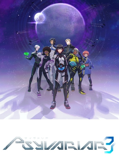 BEEP_SHOP's tweet image. [ 最新予約情報！]

《 Switch サイヴァリア3 》

 君はもうBUZZったか！？――

「＃サイヴァリア」シリーズ25周年
 ナンバリング最新作が遂に登場～！！

 アーケード、アレンジなど各モードを搭載！
 channel.beep-shop.com/products/detai…