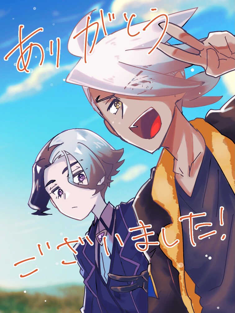furiamenai's tweet photo. ★感謝御礼★
先日のオンライン打ち上げ終了をもちまして、2025年秋のフリアメ祭りは全て終了しました！
プチオンリー　11名、ウェブオンリー　13名、アンソロ　18名のご参加＆一般でのご参加や打ち上げ参加も含めると沢山の方に関わっていただけた企画となりました！本当にありがとうございました！！ https://t.co/4RkkcjXFev