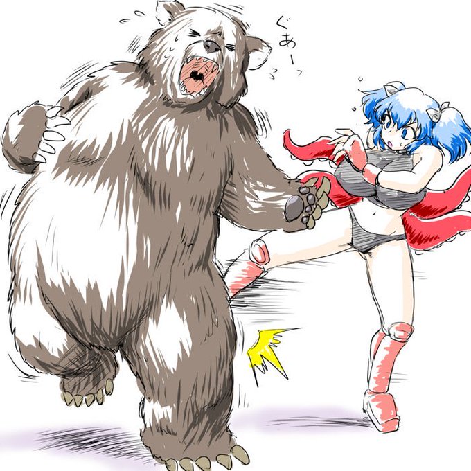 クマが話題の今につけ込んで、大昔に描いたここあんこう@cocoankou さんちのニャメちゃんがクマにエグいローキックを叩きこむ姿を再うぷ 