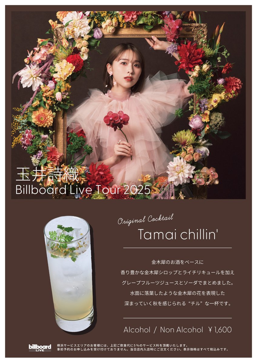 （10月VIP 15%off中） 名残月です❣0910 10月ありがとう