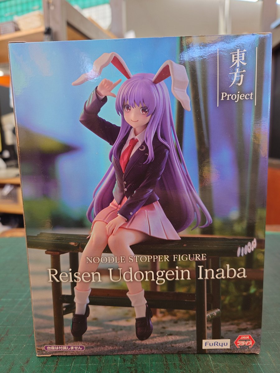 富士書店千代田店 on X