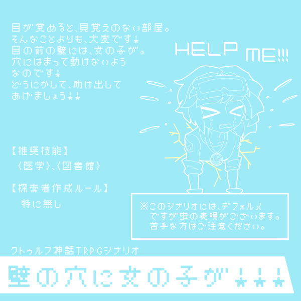 あたりめ (@buntyojirusi) / Posts / X