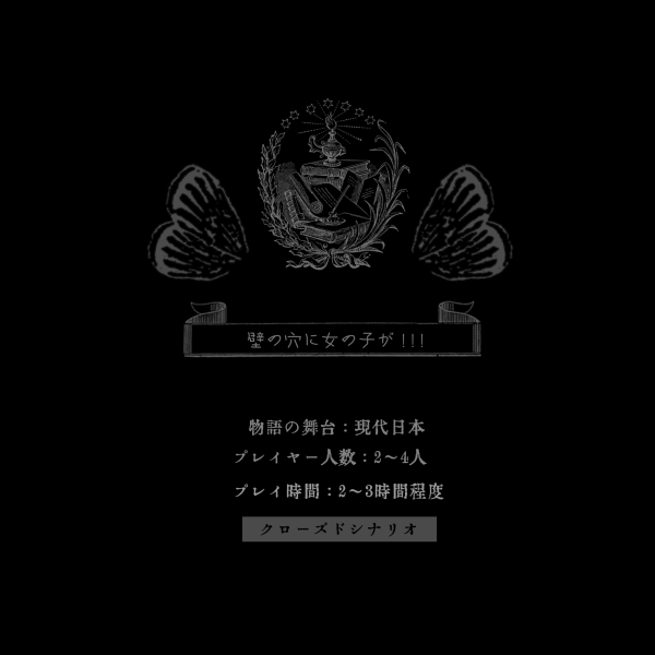 あたりめ様 ご相談ページ あたりめ (@buntyojirusi) / Posts / X