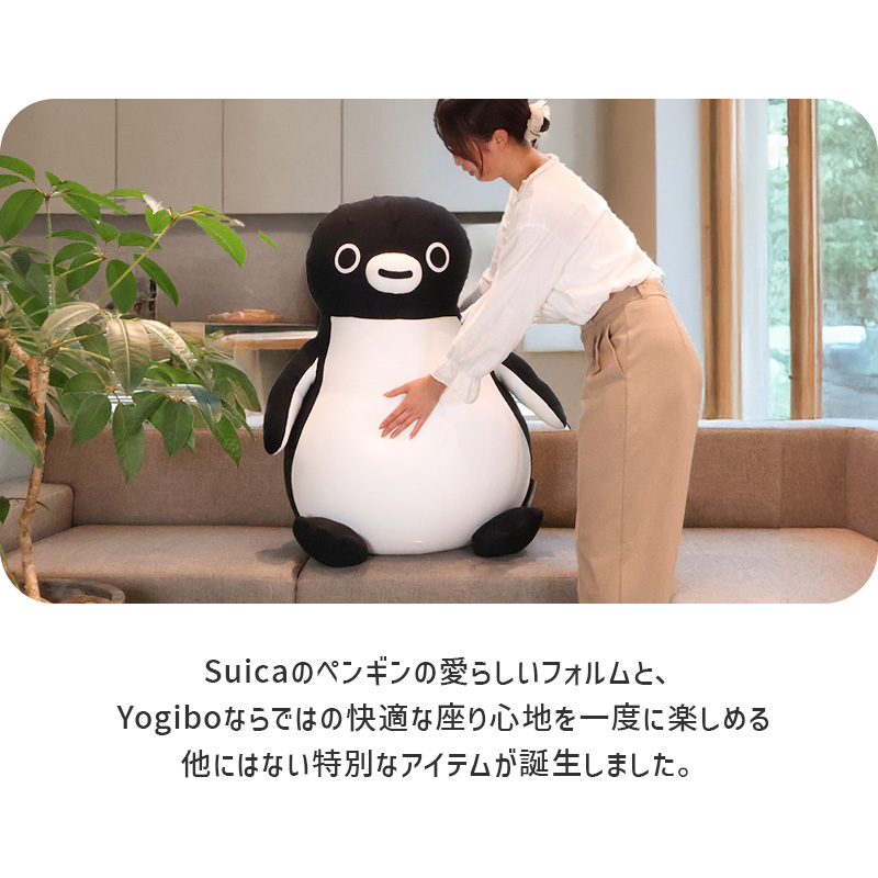 SuicaのペンギンとYogiboがコラボレーション！✨／ Suicaのペンギンの