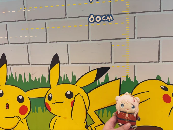 ピカチュウよりちっちゃくてかわいいね