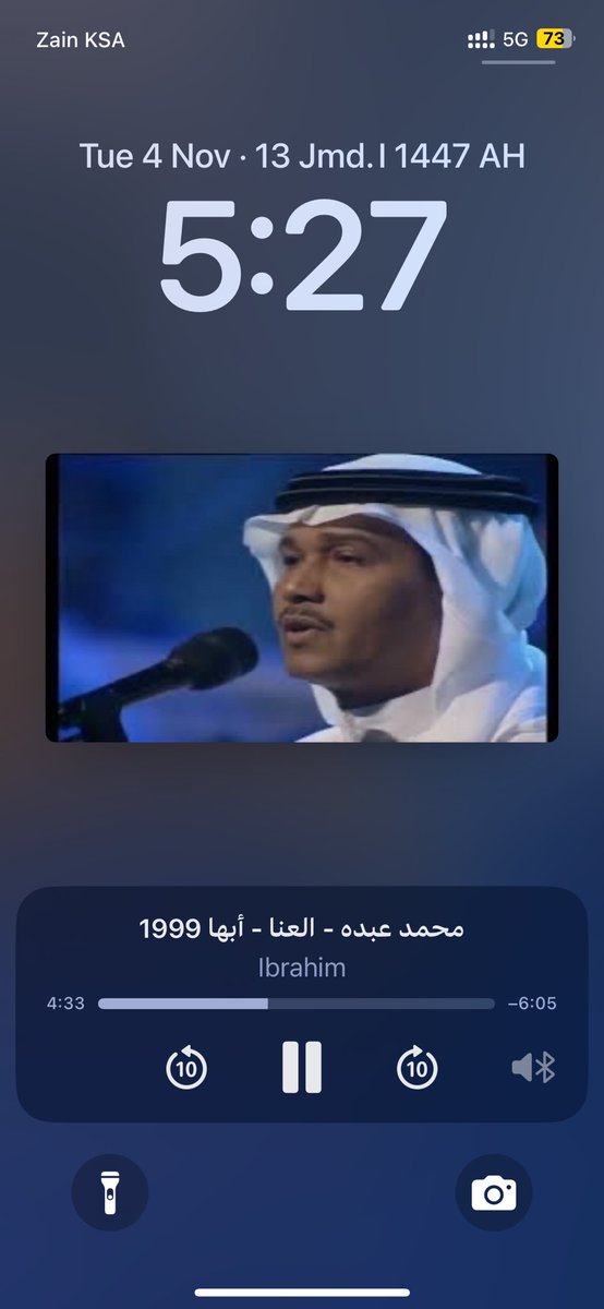 _KHALED1z's tweet photo. 4:33 .. https://t.co/c8RmVO1DVI
