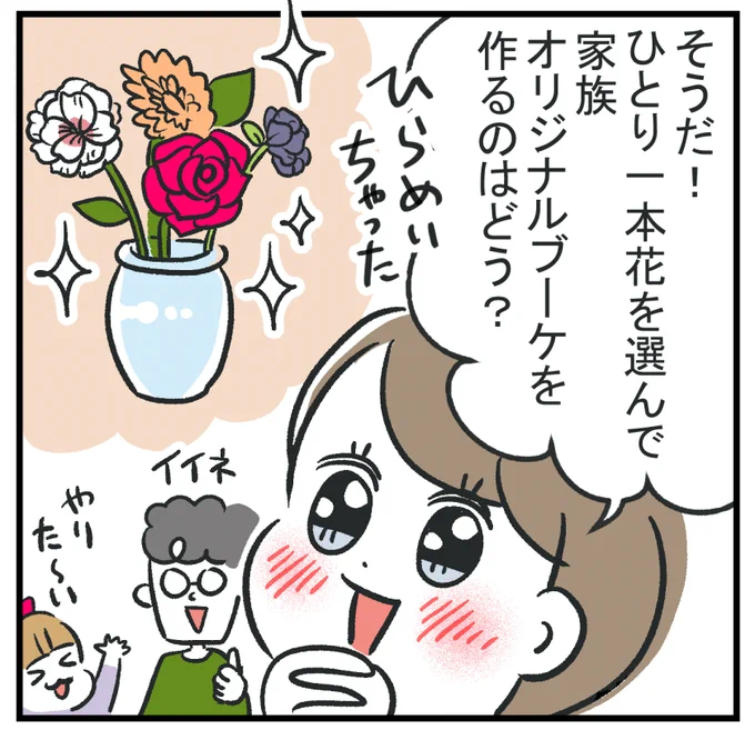 【ブログ更新しました!】
「たまには花を買ってみる」
https://t.co/IKFW9fdpz2 