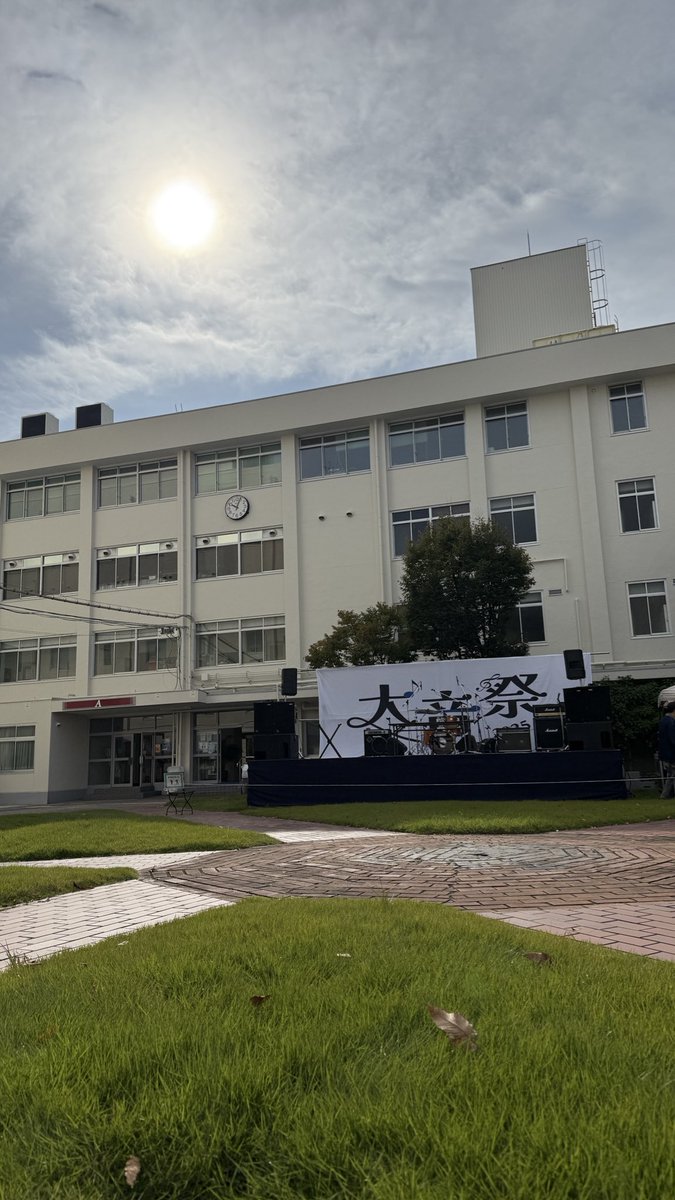 大阪音楽大学 学祭実行委員 tweet media