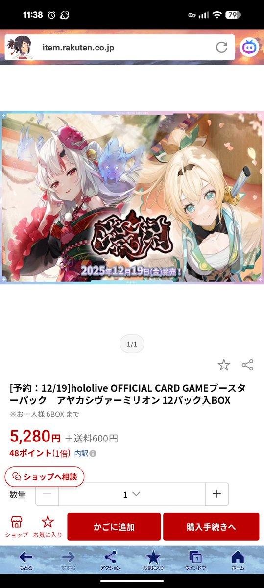 Kyon(きょん) (@Kyon07832626) / Posts / X