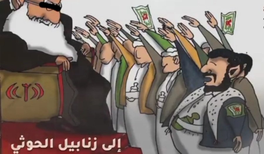 ايها الزنبيل الذي مازلت راكع ذليل تحت أقدام المتوردين، عُد إلى يمنيتك، عُد إلى هويتك
لا تورث العار لأبنائك 
ناهض الخرافة والسلالة
كن قيلاً يمنياً رضع الكرامة والأنفة من ثدي أمه وتربة أرضه، لا زنبيلاً رضع الذل والهوان من ملازم وخُطب السلالة..