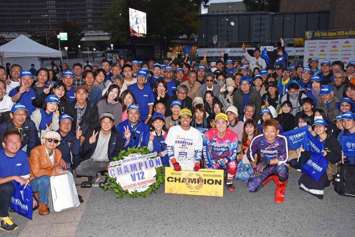 yamaha_race's tweet image. 🏆🥇￣￣￣￣￣￣￣￣￣￣
 #全日本トライアル 黒山選手
 チャンピオン獲得記念
 Ｔシャツ販売決定！！
＿＿＿＿＿＿＿＿＿＿＿🥇🏆

IASクラス #黒山健一 選手が通算12回目のチャンピオン獲得！👑
電動トライアルバイク（TY-E3.0）でのチャンピオン獲得は史上初🆕…