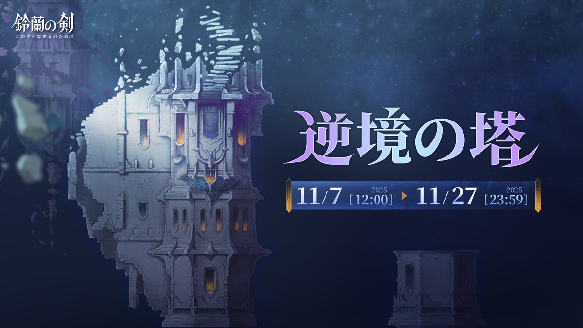 イカスリム on X