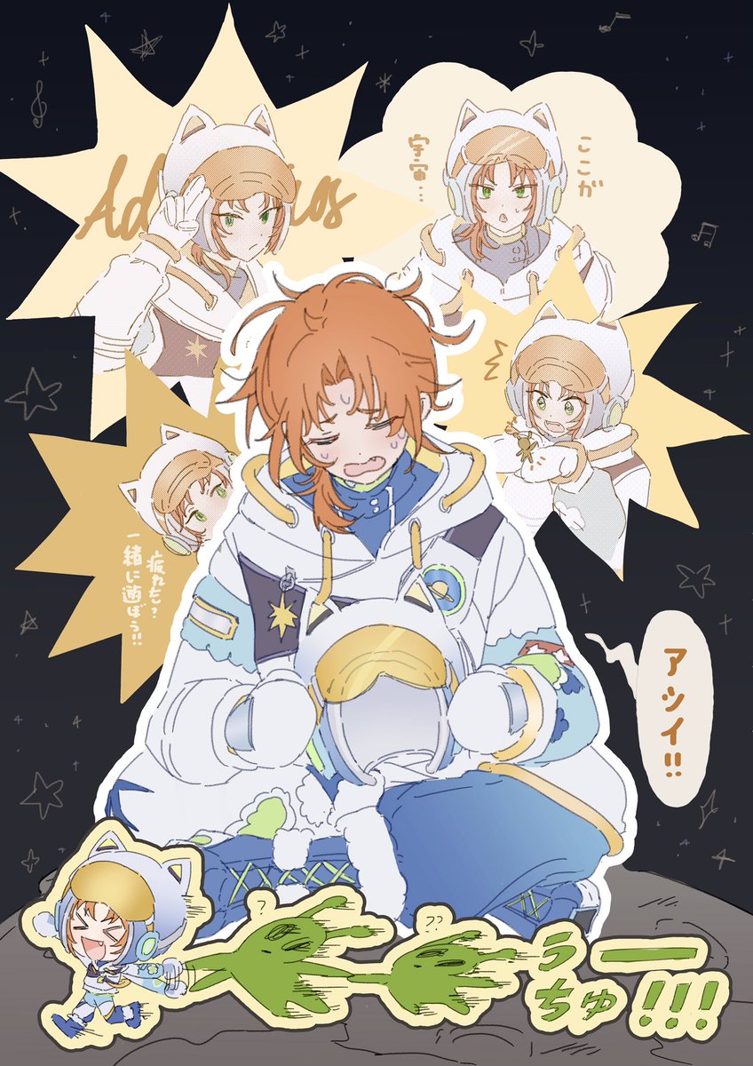 月永レオ　イベコレcasual10点 月永レオ
