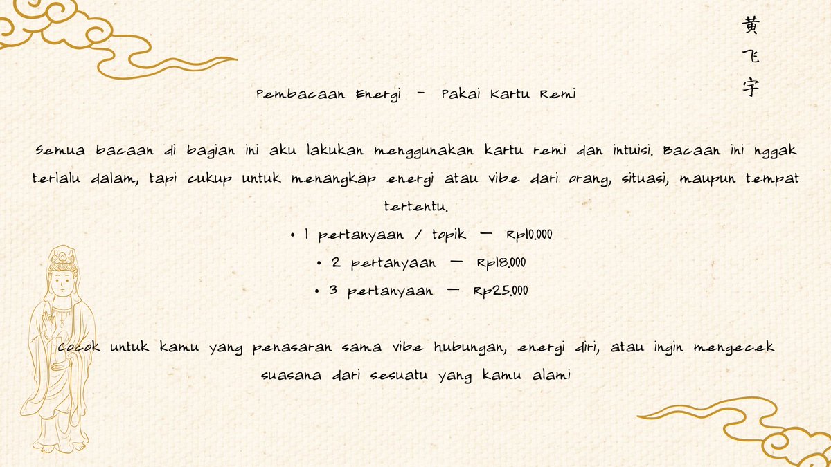 Gabrielle 黄昊文||Tarot Reading tweet media