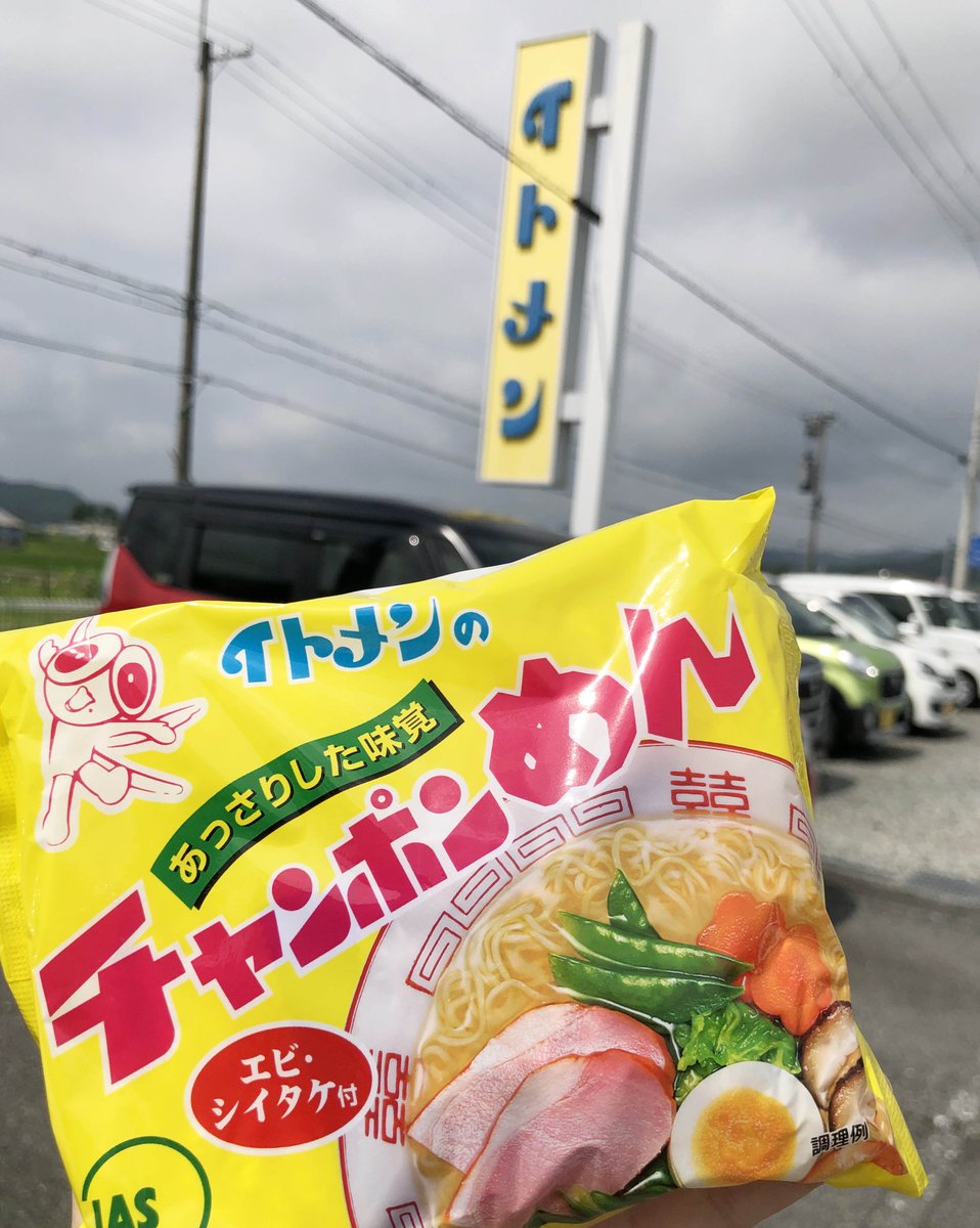 ROMI🪻 (@oniku087) / Posts / X