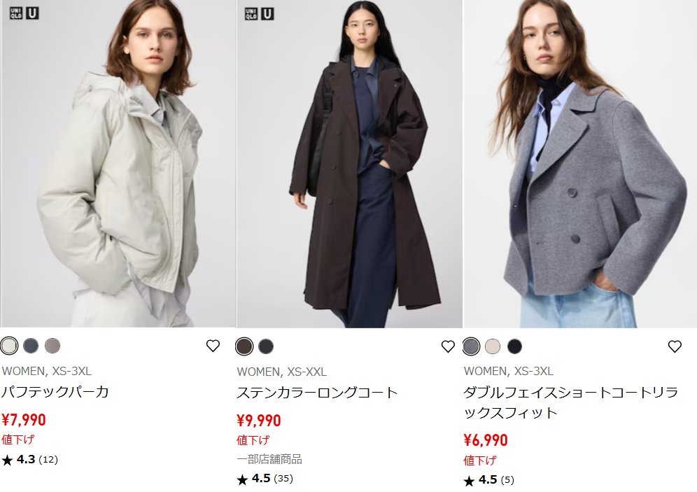 8カラー多色ドレープ　お値引きしました。 azzurro_10036751