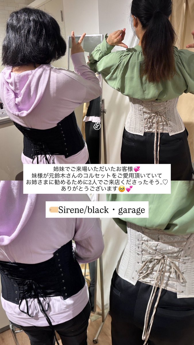 Enchanted Corset (@CorsetEnchanted) / Posts / X