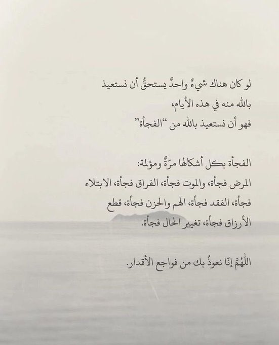 نـ⚖️ (@iieiii99) on Twitter photo 