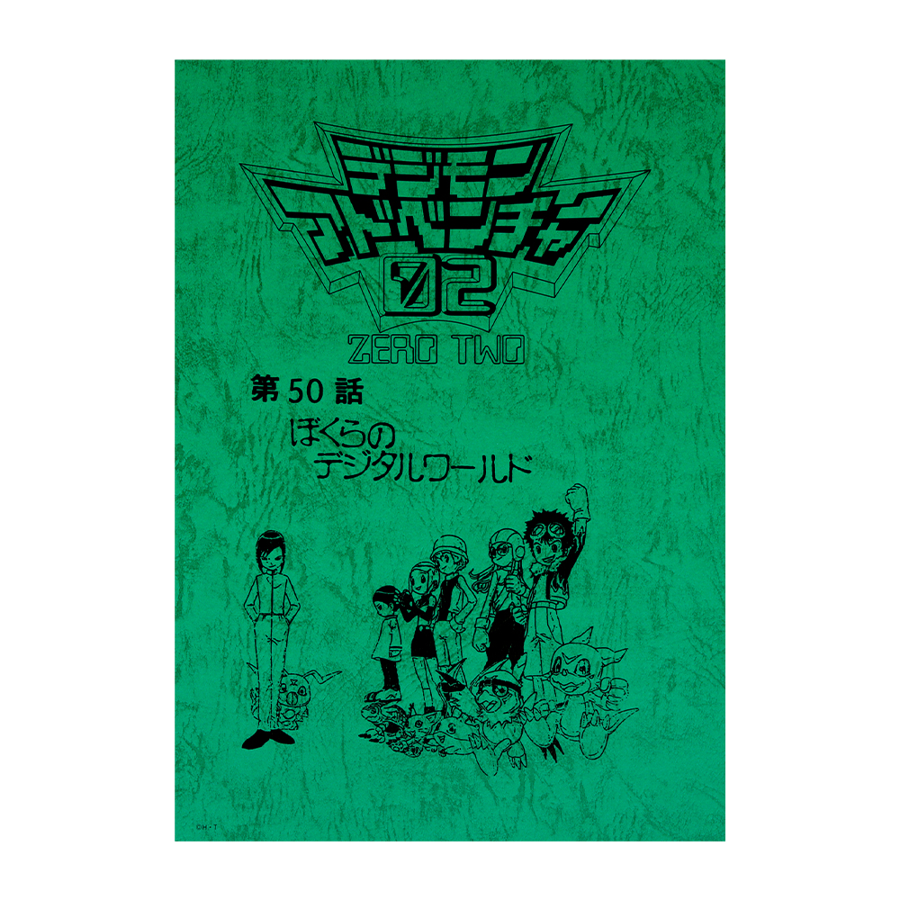 ☀️#DIGIMONEXPO'25☀️ 【11/7（金）発売!】 デジモンアニメシリーズ