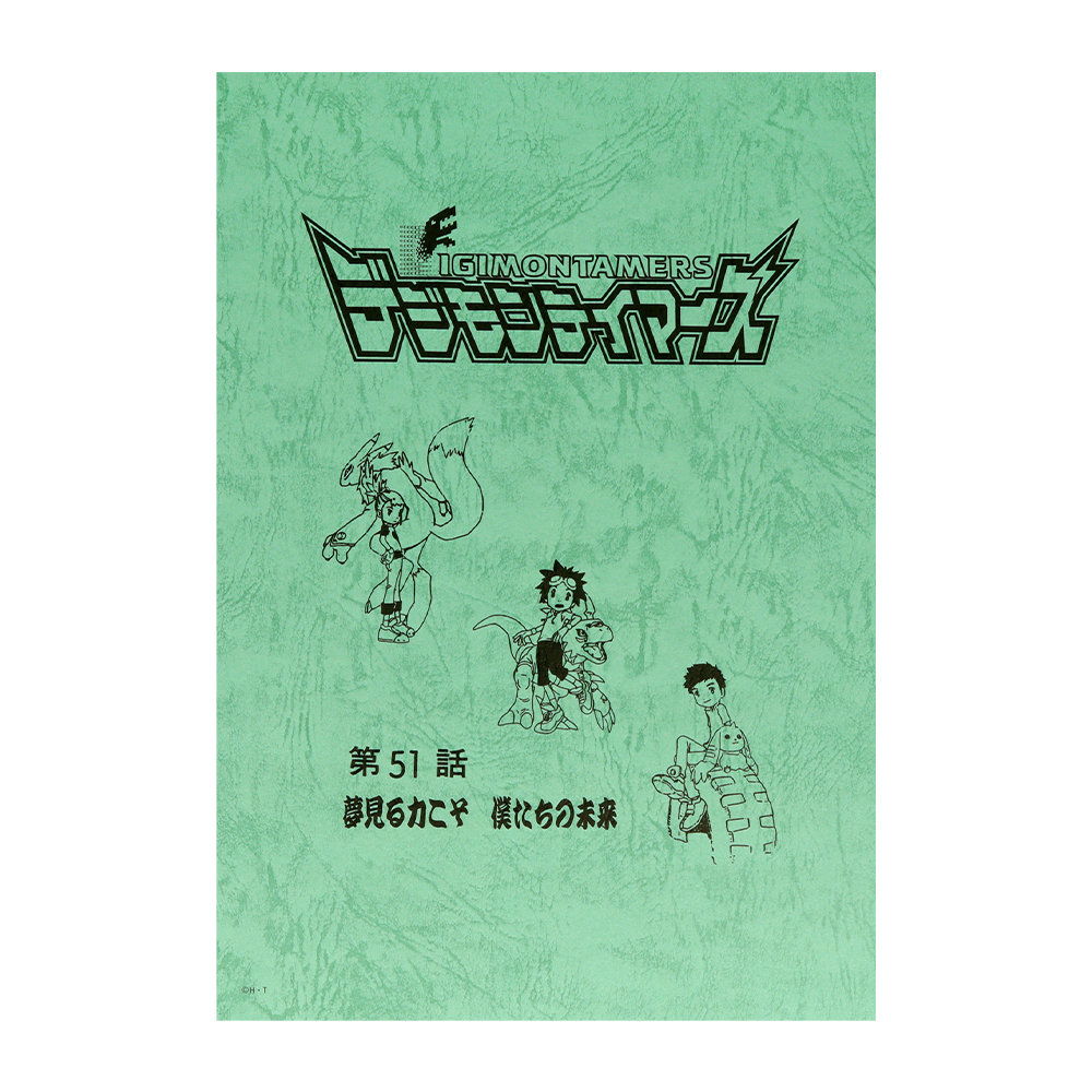 デジモンシリーズ　台本風ノート　全９種セット ☀️#DIGIMONEXPO'25☀️ 【11/7（金）発売!】 デジモンアニメシリーズ