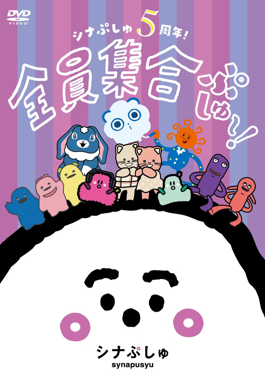 サウザンド⭐︎スター サウスタ CD Amazon.co.jp: Sunny Side of the