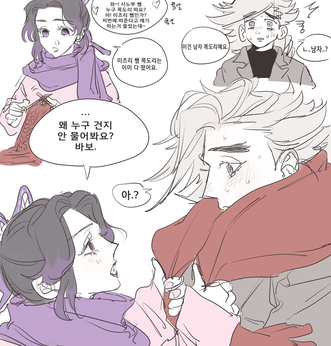 bangultoma94666's tweet photo. 도우시노
아 춥다 https://t.co/pTwM9filHb