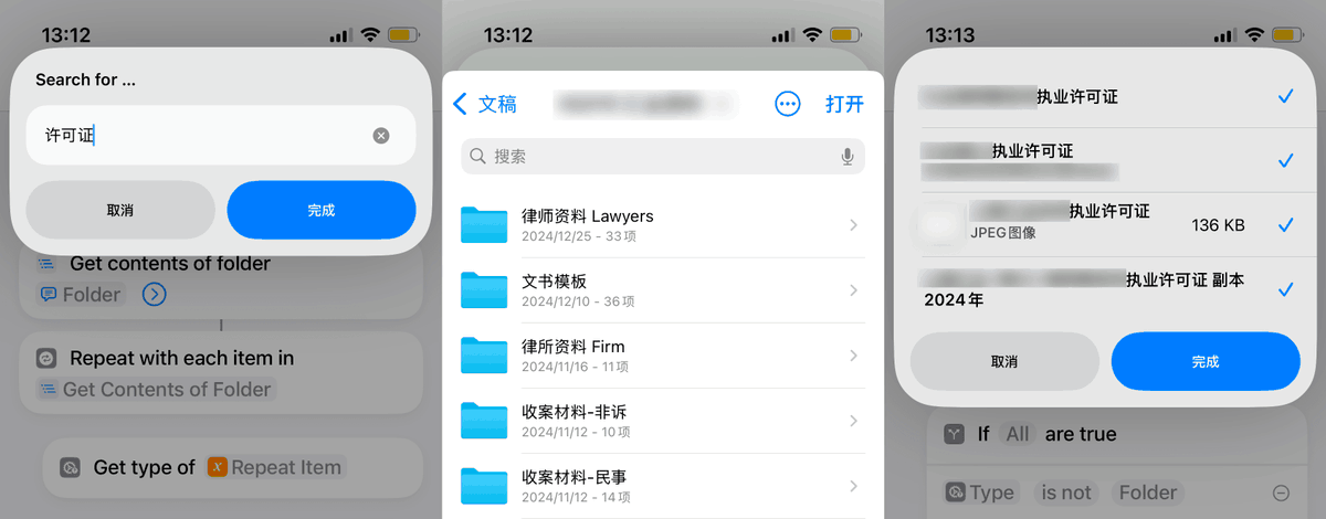 文章发布：《干掉 Files，用 Shortcuts 找回正常的文件搜索（iOS）》
和搜索时永远会漏文件的 Spotlight 说再见。
utgd.net/article/21278