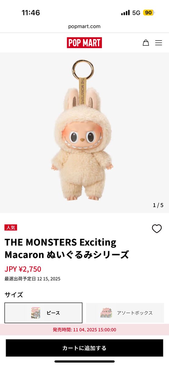 ୨୧┈ 𝚖𝚊𝚚𝚞𝚒𝚊 ┈୨୧ (@maq_ff14) / Posts / X