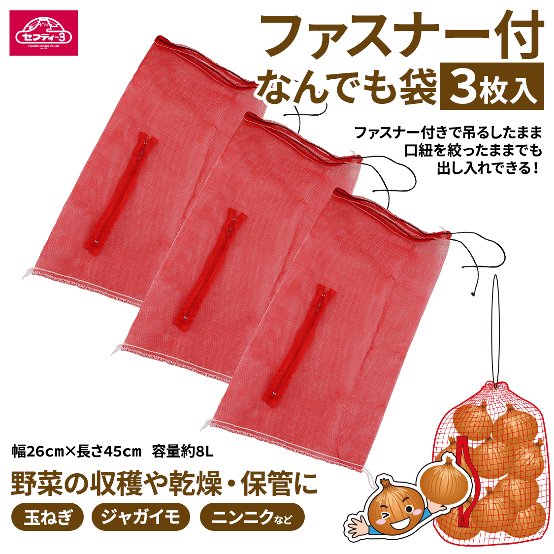 公式】藤原産業株式会社 on X