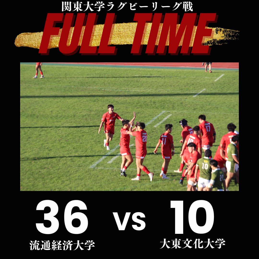 rvddw】RKU 流通経済大学 ラグビー部 ジップアップジャケット L rvddw