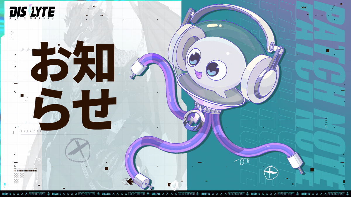 💙Ver.3.4.32アップデートのお知らせ
⏰2025/11/11 16:00～18:30 アップデートに伴うサーバーメンテナンスを実施する予定です。また、メンテナンス終了後に、ゲーム内メールにて補填アイテム「クリスタル×200」を配布いたします。    詳細はゲーム内お知らせをチェッ