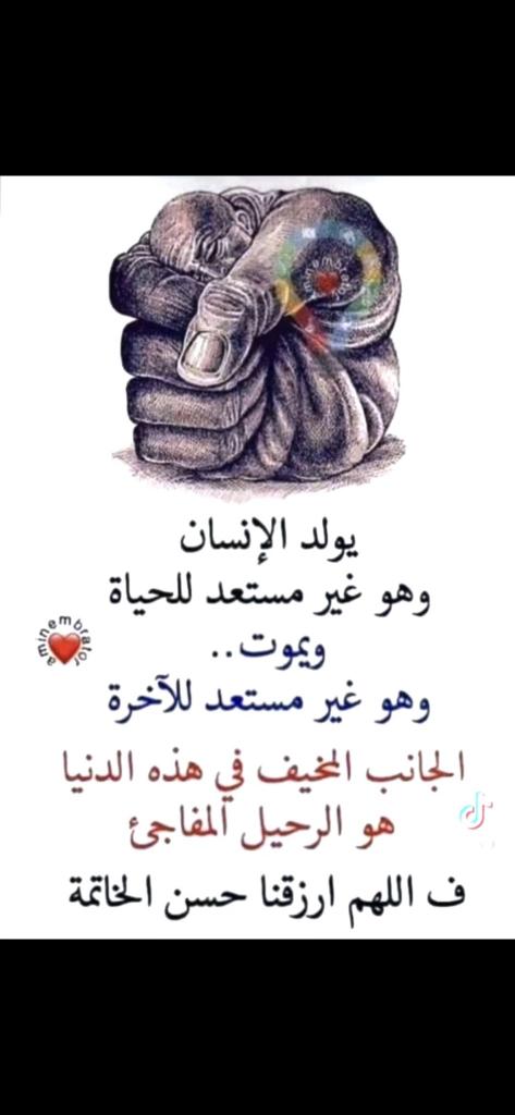 MOSTAFA..5162 @gmail.com (@mostafa26075424) on Twitter photo 