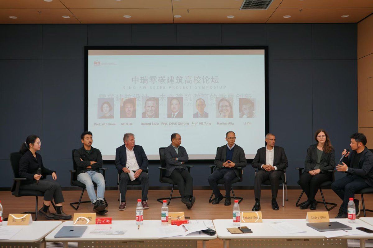 Embassy of Switzerland in China tweet media